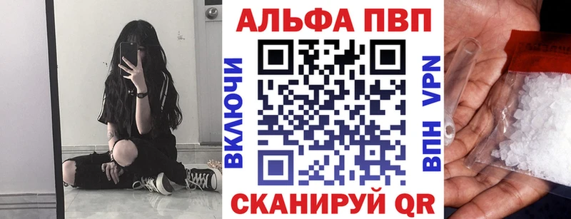 Alpha-PVP СК  KRAKEN маркетплейс  Приозерск 