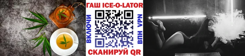 магазин  наркотиков  Приозерск  Печенье с ТГК марихуана 