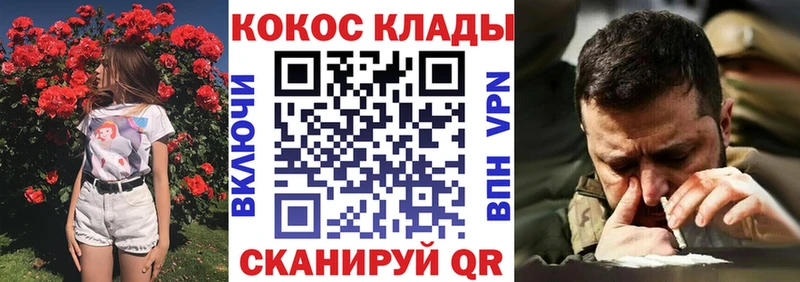 КОКАИН Эквадор цена Приозерск