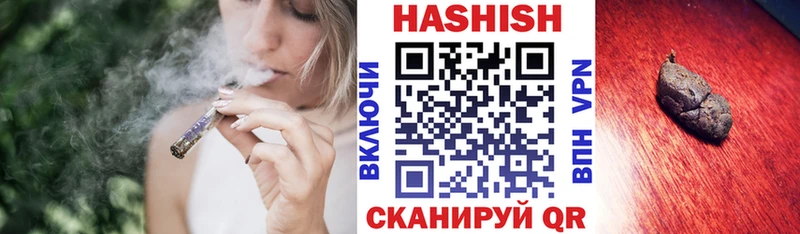 ГАШ hashish Приозерск