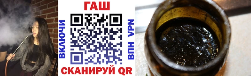 ГАШИШ hashish  Приозерск 