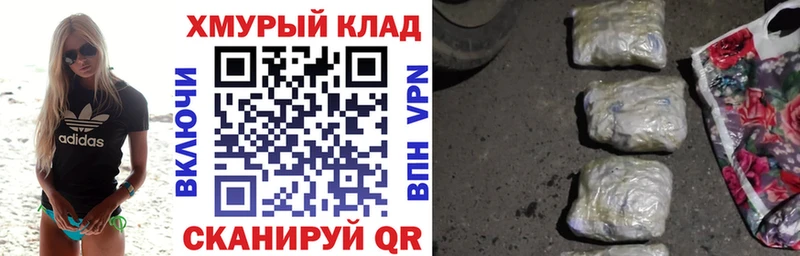 ГЕРОИН гречка  цена наркотик  MEGA вход  Приозерск 