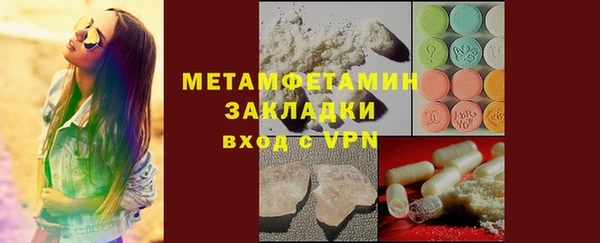 метадон Осташков