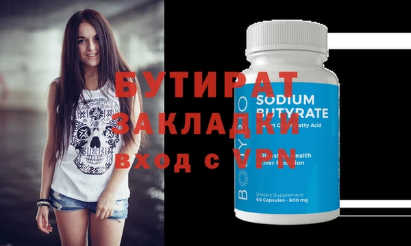 MDMA Осинники