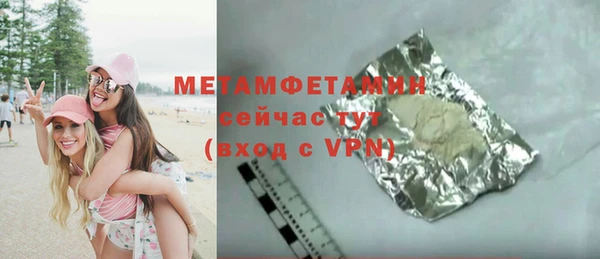 MDMA Осинники