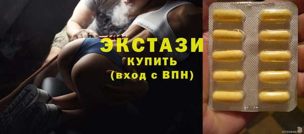 метадон Осташков