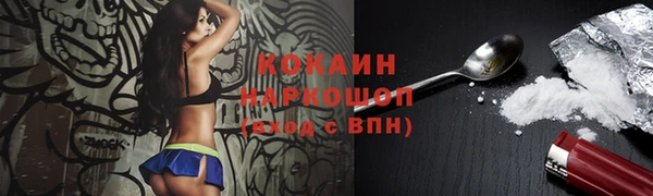 MDMA Осинники