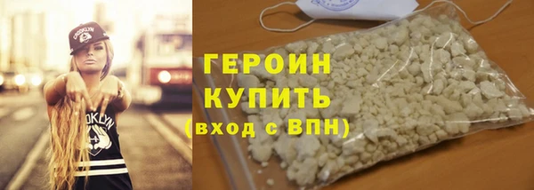 MDMA Осинники
