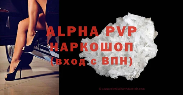 кокаин премиум Кизел