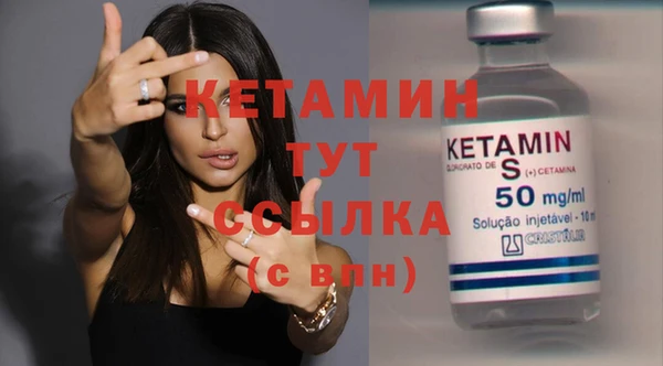 метадон Осташков