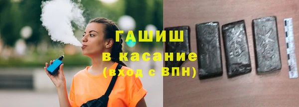 MDMA Осинники