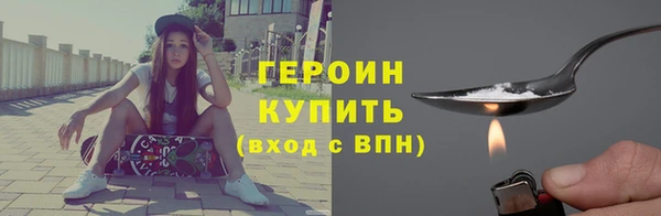 метадон Осташков