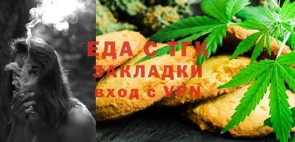 метадон Осташков