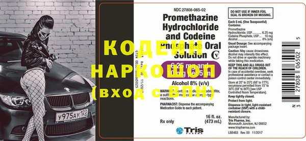 метадон Осташков