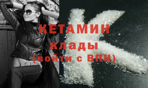 метадон Осташков