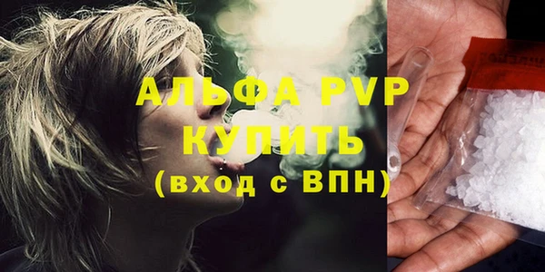 MDMA Осинники