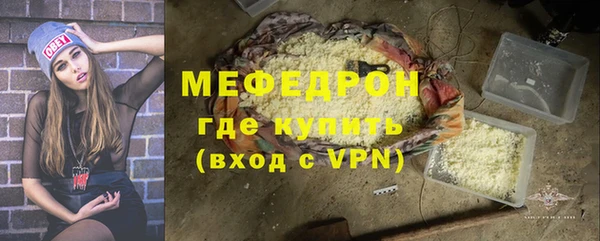 MDMA Осинники