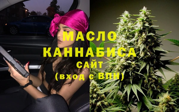 MDMA Осинники