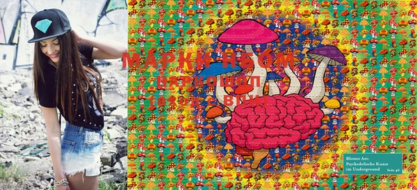 MDMA Осинники