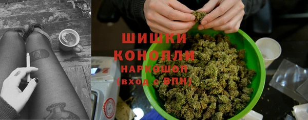 MDMA Осинники