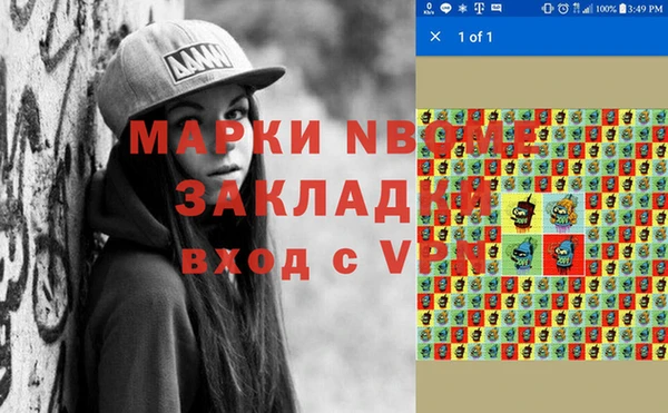 MDMA Осинники