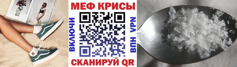 МЕФ кристаллы  купить наркотики сайты  Приозерск 
