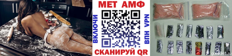 Первитин пудра Приозерск