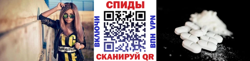 МЕТАМФЕТАМИН Декстрометамфетамин 99.9% Приозерск